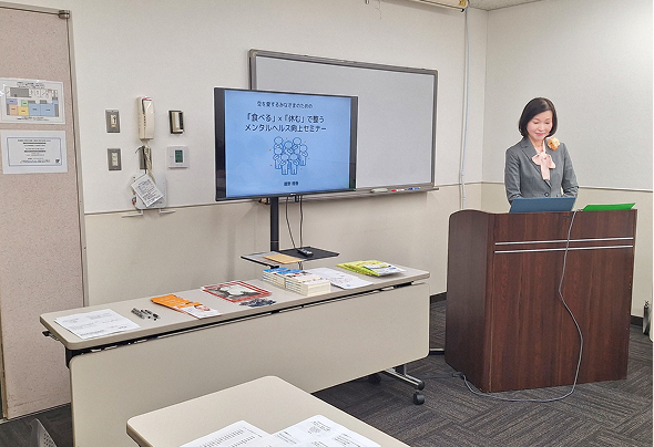 メンタルヘルス研修の様子（写真1枚目）